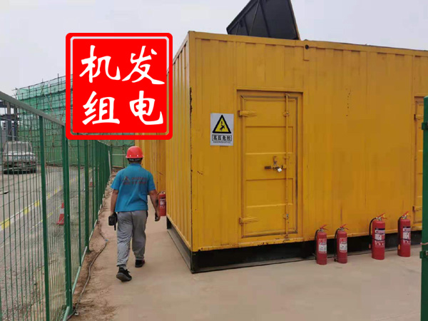 凤泉出租发电机常规保养内容
