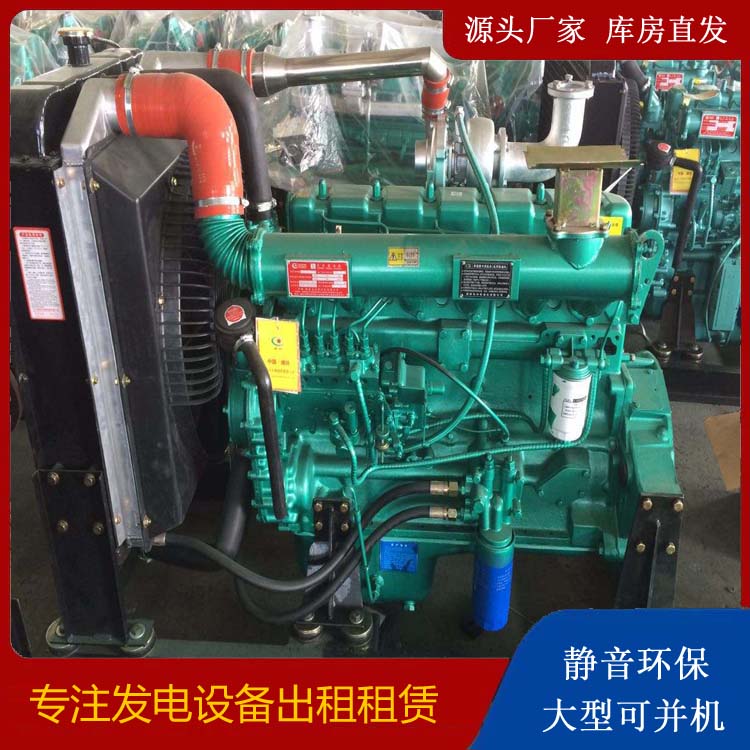 凤泉租赁发电机