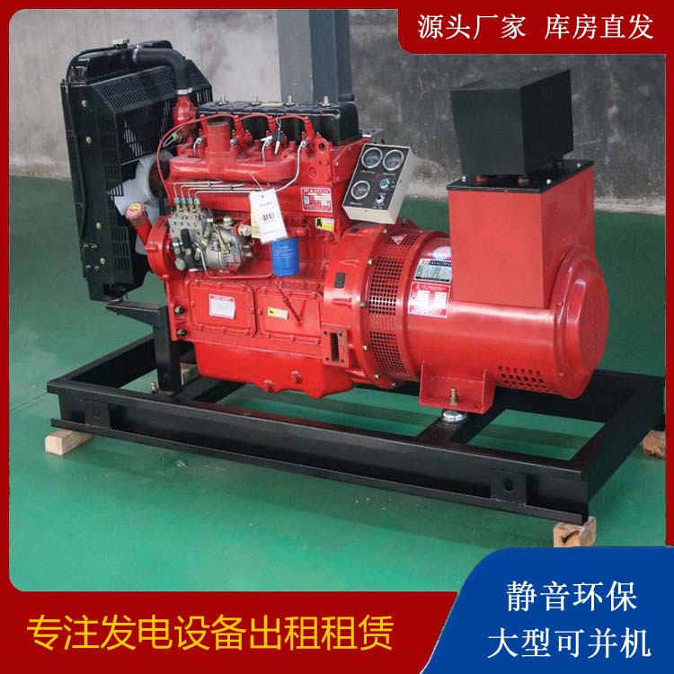凤泉租赁发电机