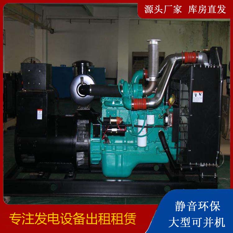 凤泉发电机出租
