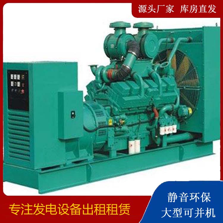 凤泉发电车租赁