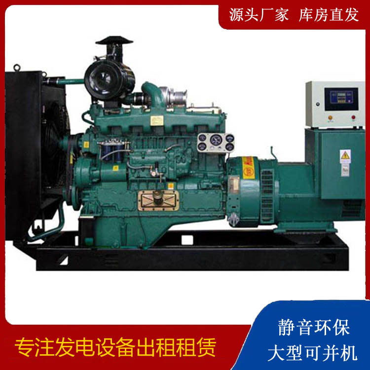 凤泉静音发电机出租