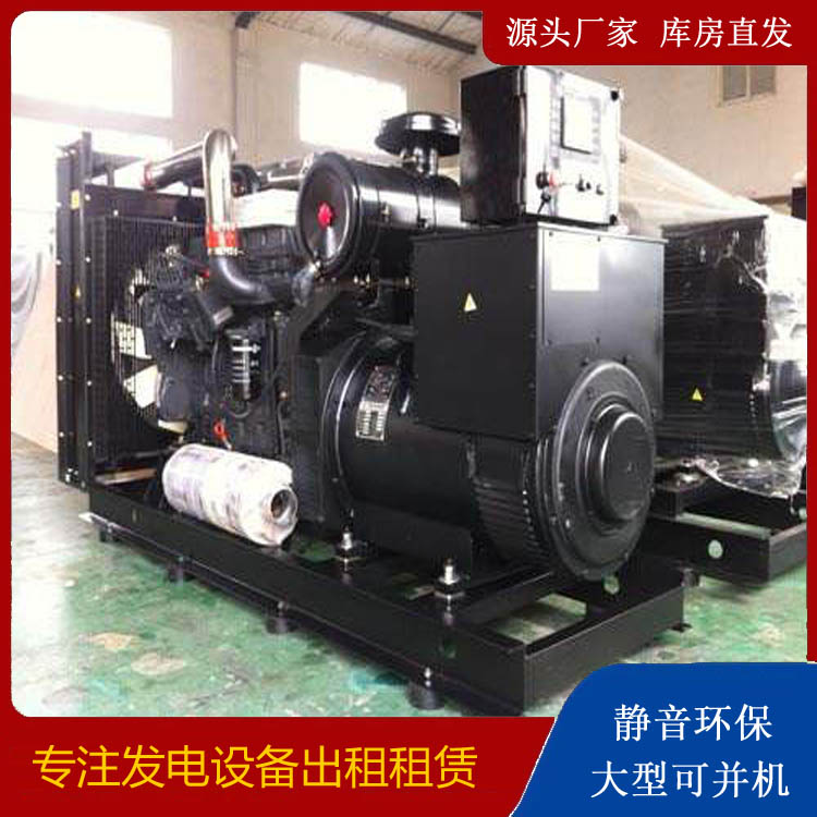 凤泉出租发电机 为您讲解发电机的工作原理