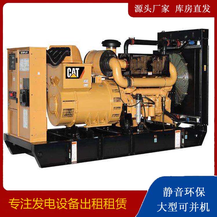 凤泉租赁发电机 柴油发电机组运行前检查哪些重要部件