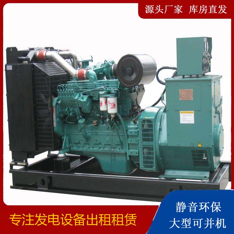凤泉出租发电机教您康明斯发电机怎样开启