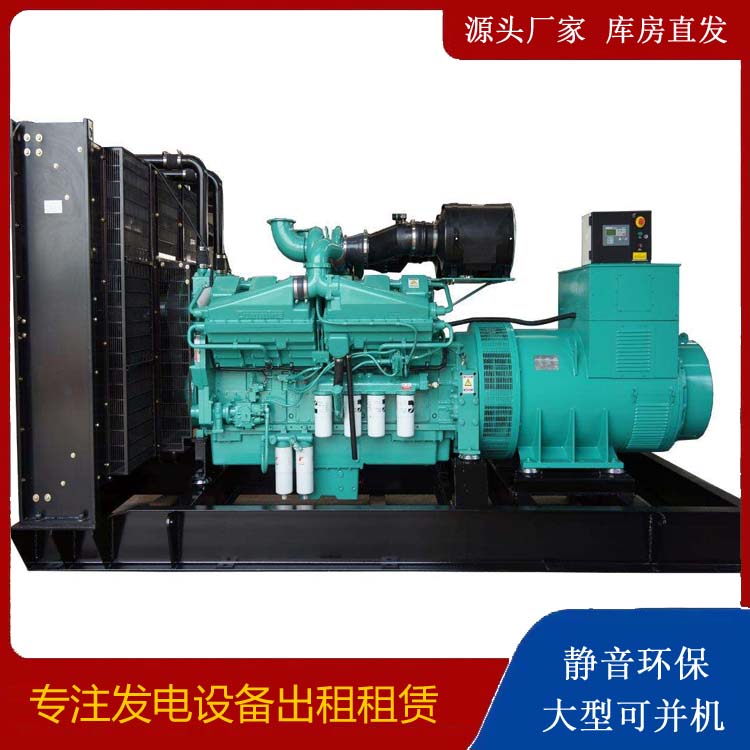 凤泉租赁发电机 柴油发电机组备件的清洗方法