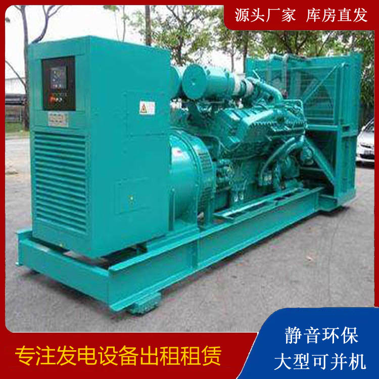 凤泉发电车出租 柴油发电机的日常应用注意事项