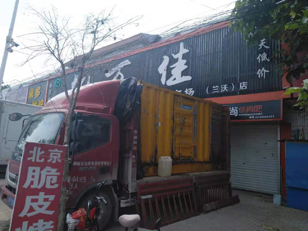 凤泉发电机出租-柴油发电机组散热器如何检查与维护