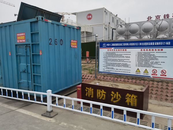凤泉发电机租赁-电缆长度过长会对 100KW 发电机造成哪些影响？