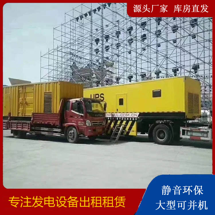 凤泉有哪些常见的发电机组输出电压类型？